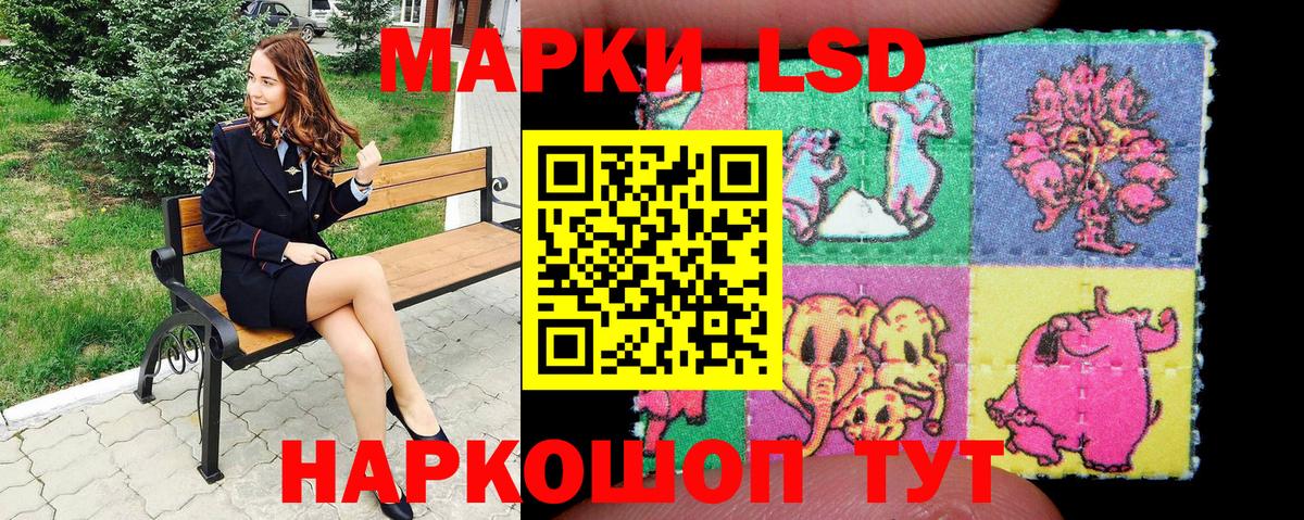 Марки NBOMe 1500мкг Кандалакша