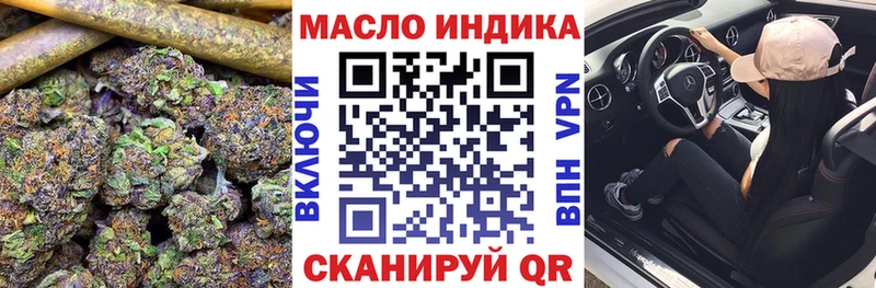 даркнет сайт  ссылка на мегу сайт  Дистиллят ТГК вейп  Кандалакша 
