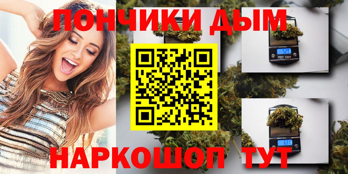 Бошки марихуана индика  Вход с VPN  Бошки марихуана VHQ  Шишки марихуана семена  Кандалакша 